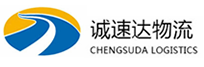 丽水到福田区物流公司